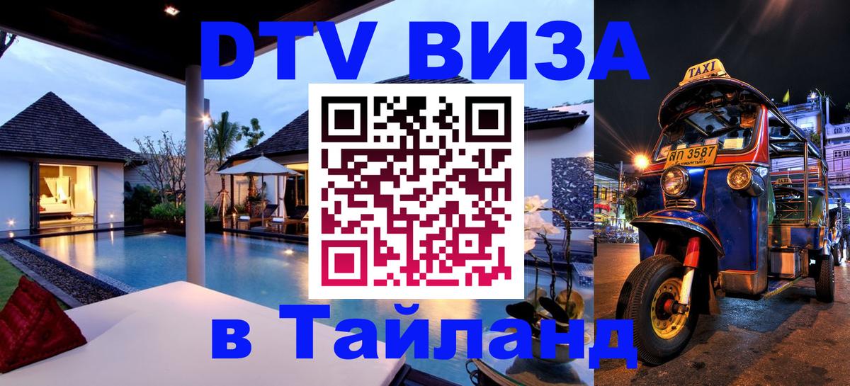 Сколько стоит DTV виза — актуальные цены, оформление даже без документов - Хельсинки 